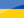 Букмекерские конторы в Украине